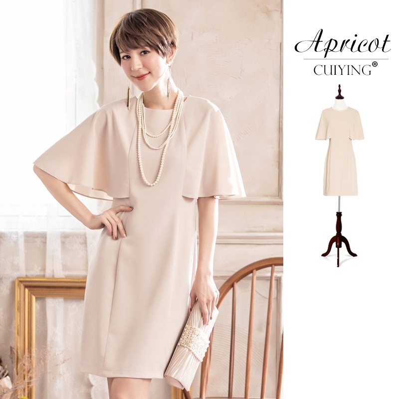 フォーマルワンピ―ス 3色 パーティードレス ワンピース ドレス 半袖 袖あり 結婚式 二次会 披露宴 ゲスト お呼ばれ 謝恩会 同窓会 食事会 フォーマル ワンピ ミセス ファッション 大人 ポンチ フォーマルワンピ―ス 3色 パーティードレス ワンピース ドレス 半袖 袖あり 結婚式 二次会 披露宴 ゲスト お呼ばれ 謝恩会 同窓会 食事会 フォーマル ワンピ ミセス ファッション 大人 ポンチ