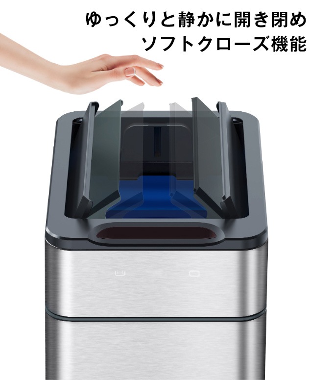 【新品・未開封】自動開閉 ゴミ箱 50L シルバー センサー式ゴミ箱 上向き 自動開閉ゴミ箱 50L ふた付き