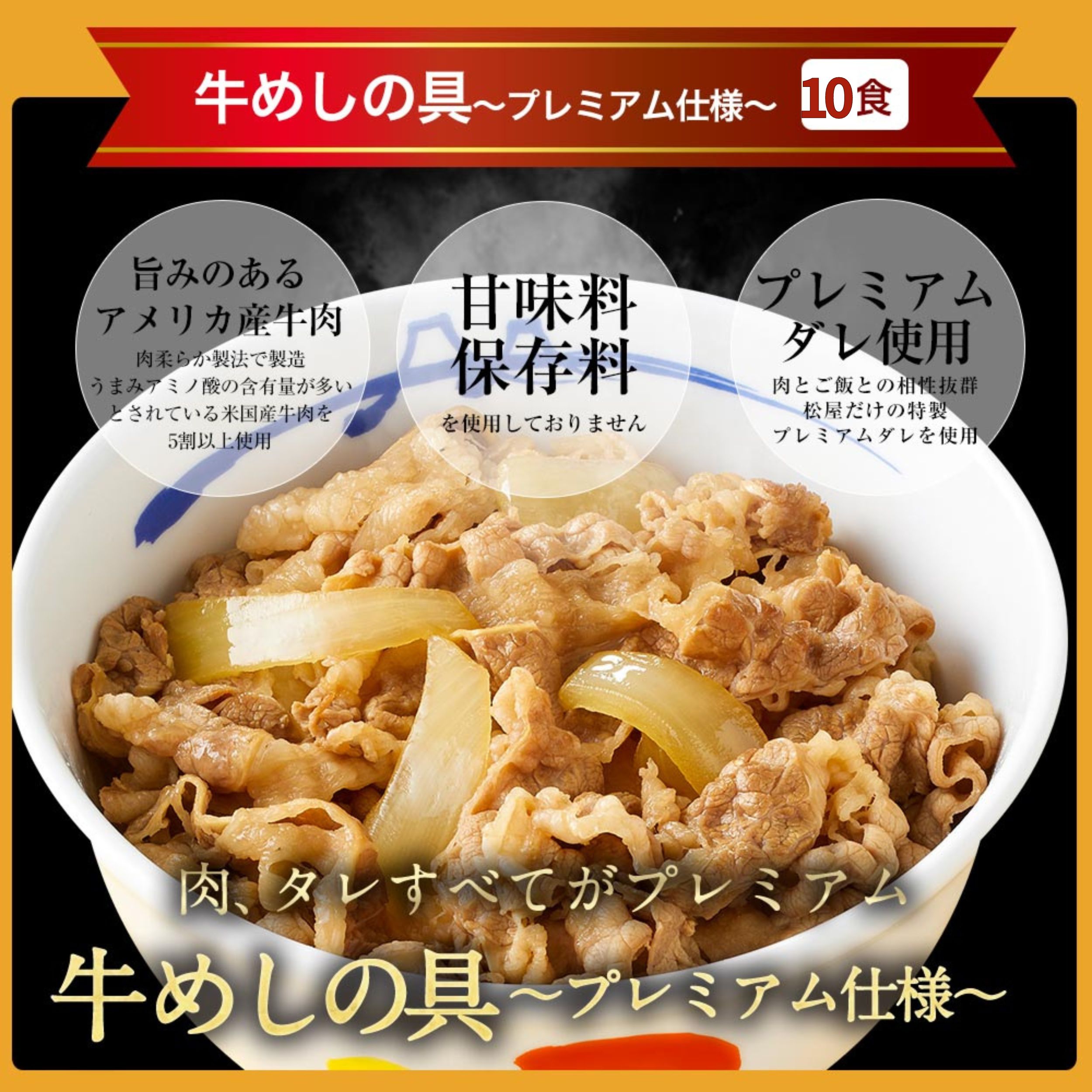 牛丼 福袋 8種30食 在宅応援てんこ盛り福袋 牛めしの具 （プレミアム 仕様） カレー ピラフ 焼肉 とんかつ 焼きビーフン 【冷凍】牛丼