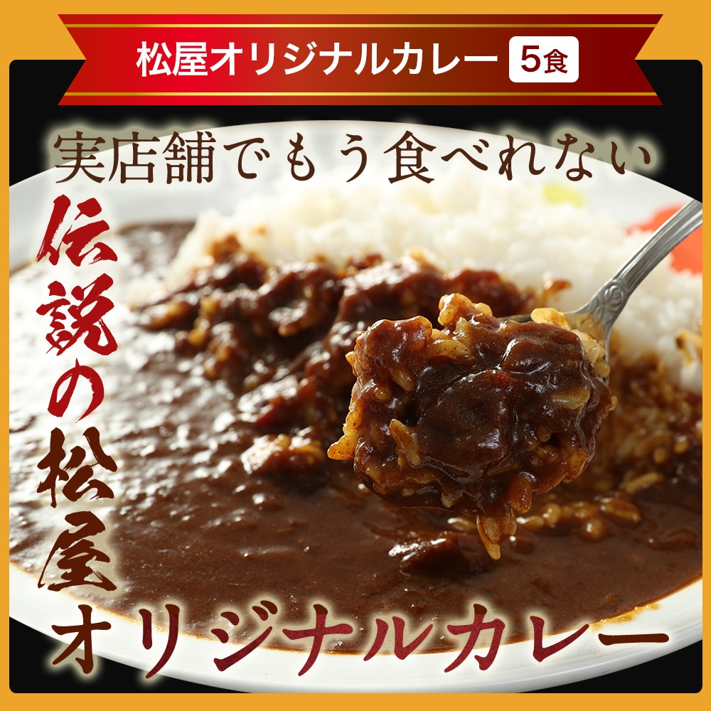 牛丼 福袋 8種30食 在宅応援てんこ盛り福袋 牛めしの具 （プレミアム 仕様） カレー ピラフ 焼肉 とんかつ 焼きビーフン 【冷凍】牛丼