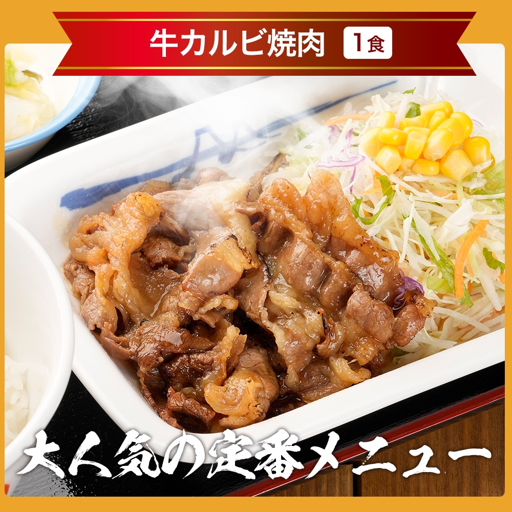 牛丼 福袋 8種30食 在宅応援てんこ盛り福袋 牛めしの具 （プレミアム 仕様） カレー ピラフ 焼肉 とんかつ 焼きビーフン 【冷凍】牛丼