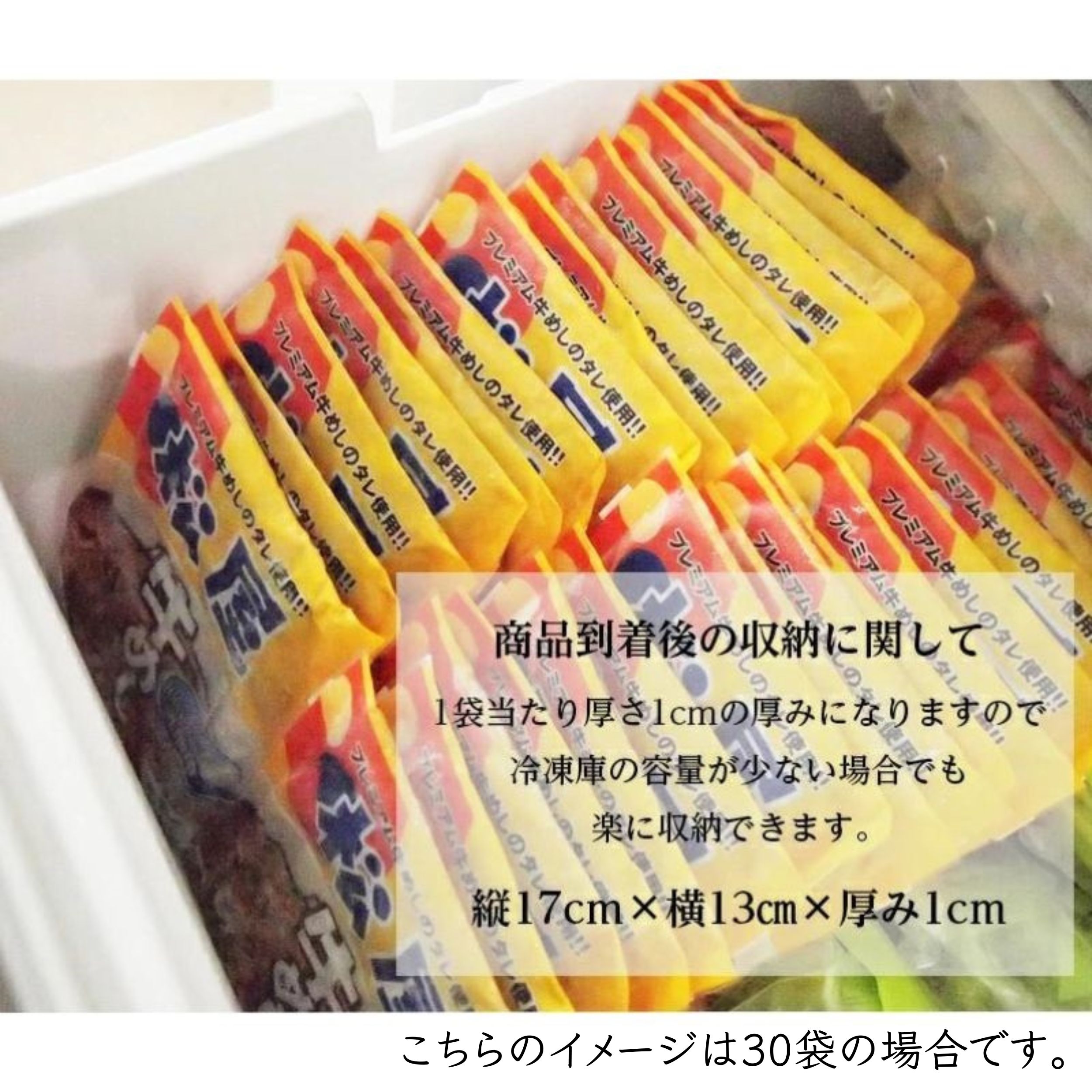牛丼 福袋 8種30食 在宅応援てんこ盛り福袋 牛めしの具 （プレミアム 仕様） カレー ピラフ 焼肉 とんかつ 焼きビーフン 【冷凍】牛丼