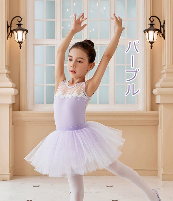 幼児キッズ　ビーズ装飾 バレエダンスレオタード衣装まとめ売り Qoo10] バレエ レオタード 子供 バレエ形体服