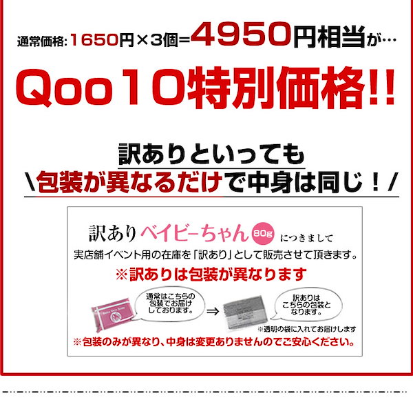 Qoo10] ベイビースキンソープ 【350万個突破】楽天総合１位 黒の魔法