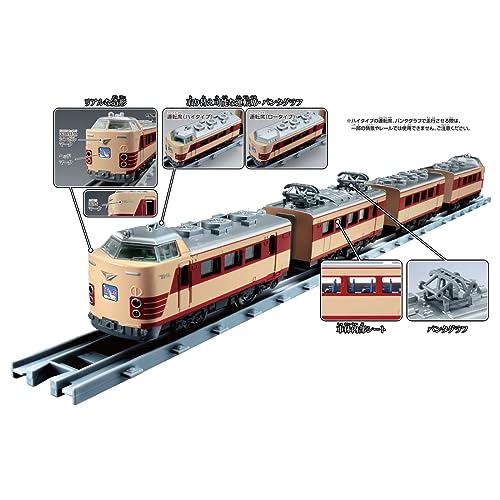 タカラトミー プラレール リアルクラス 485系特急電車 (雷鳥)