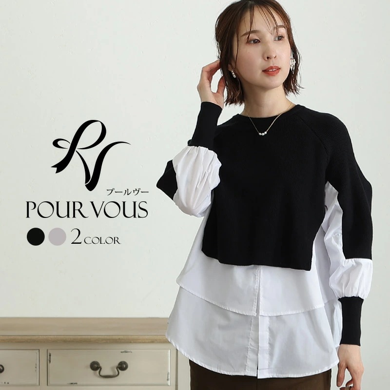 オフィス トップス おしゃれ カジュアル レディース ファッション 大きいサイズ レディースファッション シンプル 大人可愛い 大人かわいい オフィスカジュアル きれいめ 長袖 七分袖 7分袖 ニット