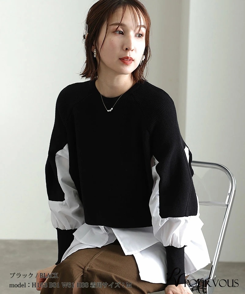 オフィス トップス おしゃれ カジュアル レディース ファッション 大きいサイズ レディースファッション シンプル 大人可愛い 大人かわいい オフィスカジュアル きれいめ 長袖 七分袖 7分袖 ニット