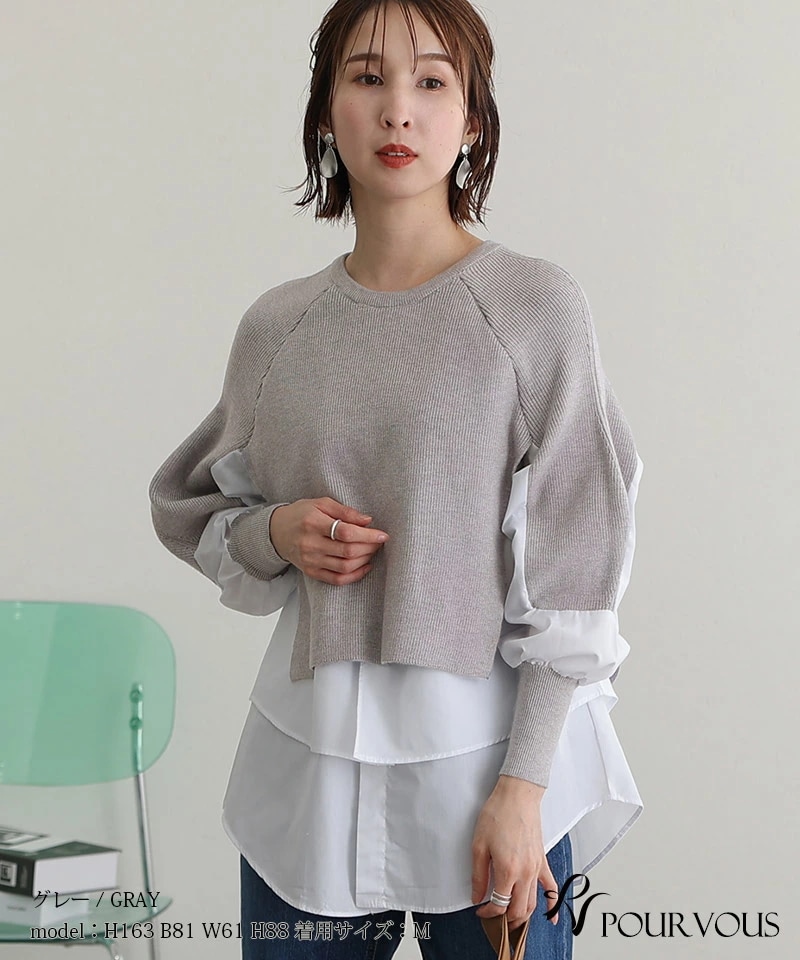オフィス トップス おしゃれ カジュアル レディース ファッション 大きいサイズ レディースファッション シンプル 大人可愛い 大人かわいい オフィスカジュアル きれいめ 長袖 七分袖 7分袖 ニット