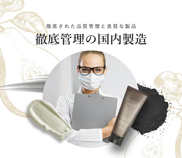 Qoo10] VELUS 2個セット 洗顔 洗顔料 洗顔フォーム