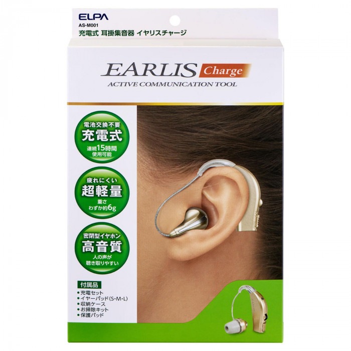 ELPA(エルパ) 集音器 イヤリスチャージ AS-M001 ELPA(エルパ) 集音器 イヤリスチャージ AS-M001