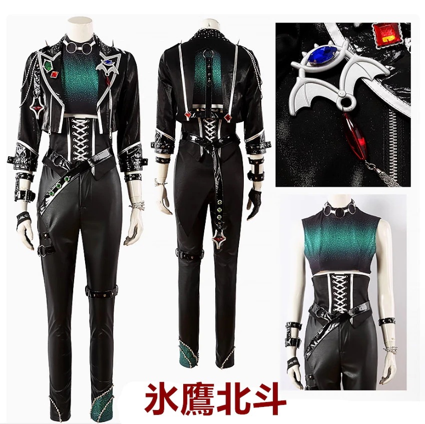 ES あんさんぶるスターズ スカウト!EVIL NUM+ SHUFFLE×囁くイービルTELEPHONE 氷鷹北斗 朔間凛月 逆先夏目 葵ひなた 紫之創 コスプレ衣装 コスム ES あんさんぶるスターズ スカウト!EVIL NUM+ SHUFFLE×囁くイービルTELEPHONE 氷鷹北斗 朔間凛月 逆先夏目 葵ひなた 紫之創 コスプレ衣装 コスム