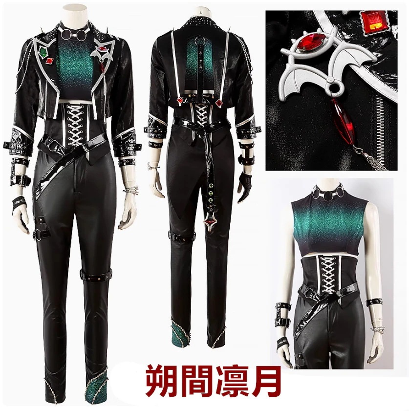 ES あんさんぶるスターズ スカウト!EVIL NUM+ SHUFFLE×囁くイービルTELEPHONE 氷鷹北斗 朔間凛月 逆先夏目 葵ひなた 紫之創 コスプレ衣装 コスム ES あんさんぶるスターズ スカウト!EVIL NUM+ SHUFFLE×囁くイービルTELEPHONE 氷鷹北斗 朔間凛月 逆先夏目 葵ひなた 紫之創 コスプレ衣装 コスム