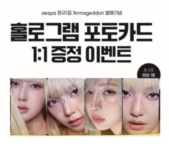 Qoo10] SMエンターテインメント 【特典メンバー選択】aespa正規1集