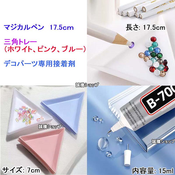 Qoo10] 【国内即日発送】 ミルキーストーン 高分