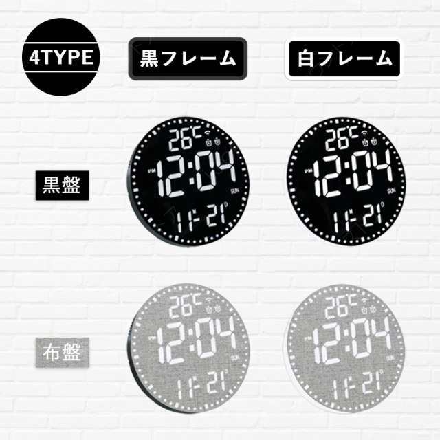 電波時計 壁掛け デジタル 壁掛け時計 電波 北欧 モダン おしゃインテリア 寝具 収納 置き時計 掛け時計 からくり時計-32 電波時計 壁掛け デジタル 壁掛け時計 電波 北欧 モダン おしゃインテリア 寝具 収納 置き時計 掛け時計 からくり時計-32