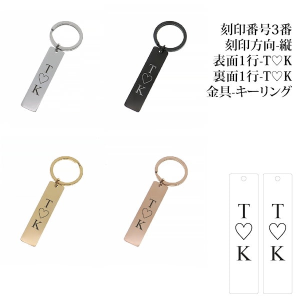 Qoo10] ハングル文字 韓国語 刻印 ネームタグス