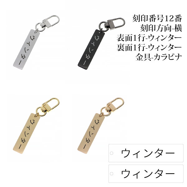 Qoo10] ハングル文字 韓国語 刻印 ネームタグス