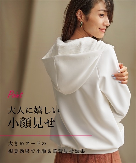 パーカー 指穴付レース使いパーカー Hana服 mdprevattcaulkingandwaterproofing.com
