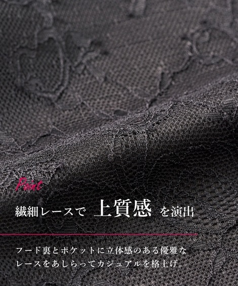 パーカー 指穴付レース使いパーカー Hana服 mdprevattcaulkingandwaterproofing.com