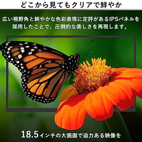 山善 モバイルモニター 18.5インチ モバイルディスプレイ 1080P フルHD IPSパネル 1670万色 日本設計 Type-C/HDMI-mini ブルーライト軽減モード ゲームモード搭載 (