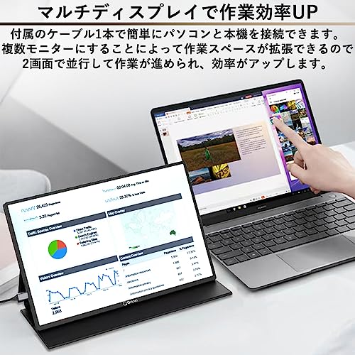 山善 モバイルモニター 18.5インチ モバイルディスプレイ 1080P フルHD IPSパネル 1670万色 日本設計 Type-C/HDMI-mini ブルーライト軽減モード ゲームモード搭載 (