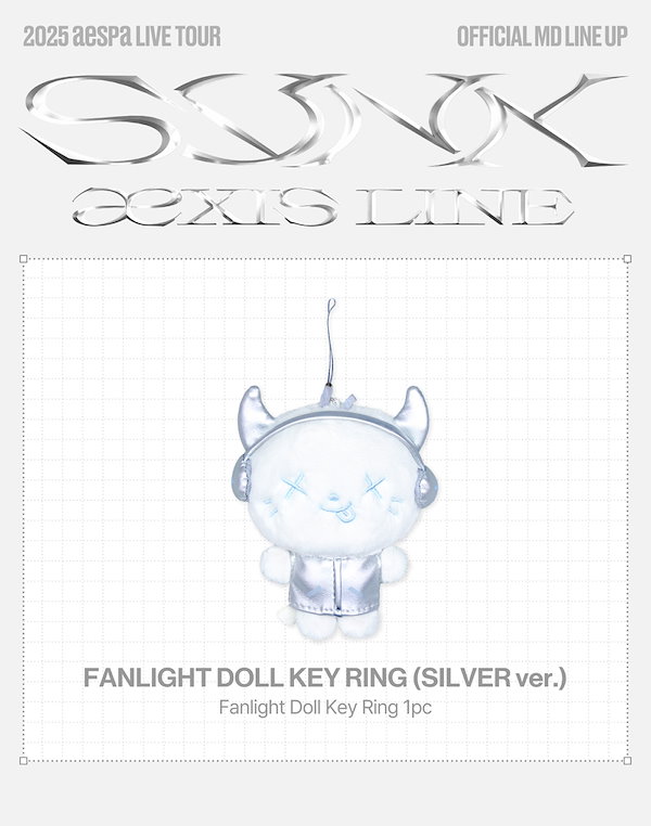 Qoo10] SMエンターテインメント aespa - FANLIGHT DOL