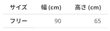【文字入れ可能受注生産】白うさぎの女の子 ジェニファー チャイナドレス ケモナー ブランケット 【文字入れ可能受注生産】白うさぎの女の子 ジェニファー チャイナドレス ケモナー ブランケット