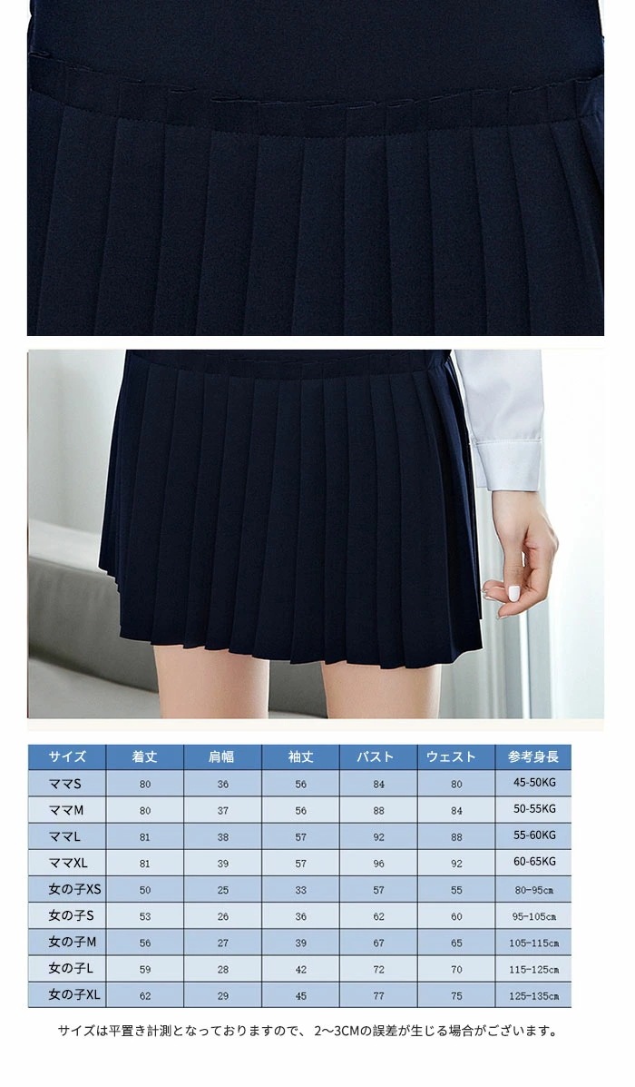 【2枚購入で1oo円OFF】親子お揃い ワンピース レディース 女子 親子ワンピ ママ 子供服 KIDS 子供服 親子ペア キッズ 親子 子ども服 親子ワンピ ママワンピース 女子ワンピース 親子服 【2枚購入で1oo円OFF】親子お揃い ワンピース レディース 女子 親子ワンピ ママ 子供服 KIDS 子供服 親子ペア キッズ 親子 子ども服 親子ワンピ ママワンピース 女子ワンピース 親子服