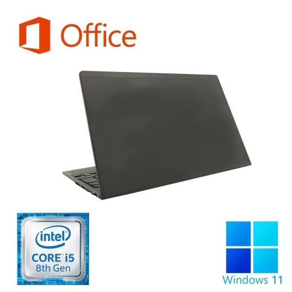 【サポート付き】富士通 U938 SSD:256GB メモリー:8GB Office2021 第8世代 Core i5 ノイズキャンセリングヘッドセット