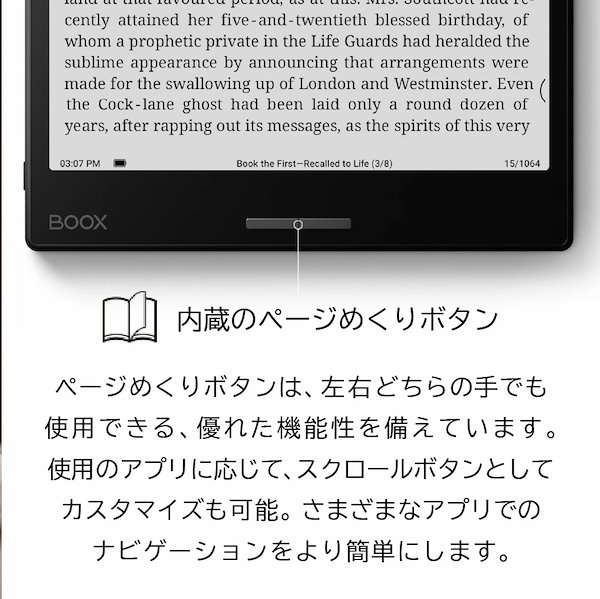 Qoo10] BOOX Page 7インチ 電子書籍リ