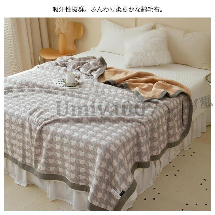 毛布 ケット 綿毛布 ル 3層 合わせ毛布 肌に優しい発熱 保温 あったか 掛け毛布 もうふ ケット ネル 綿 寝具 中綿入り 丸洗いO00×230cm