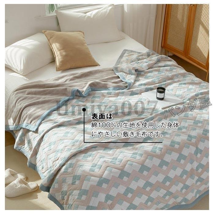 毛布 ケット 綿毛布 ル 3層 合わせ毛布 肌に優しい発熱 保温 あったか 掛け毛布 もうふ ケット ネル 綿 寝具 中綿入り 丸洗いO00×230cm