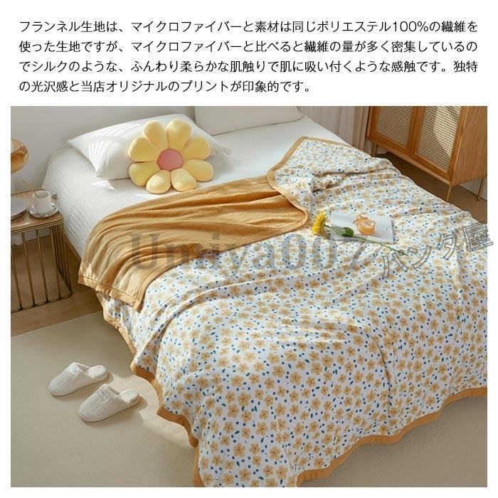 毛布 ケット 綿毛布 ル 3層 合わせ毛布 肌に優しい発熱 保温 あったか 掛け毛布 もうふ ケット ネル 綿 寝具 中綿入り 丸洗いO00×230cm