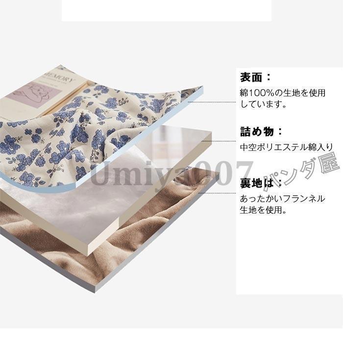 毛布 ケット 綿毛布 ル 3層 合わせ毛布 肌に優しい発熱 保温 あったか 掛け毛布 もうふ ケット ネル 綿 寝具 中綿入り 丸洗いO00×230cm