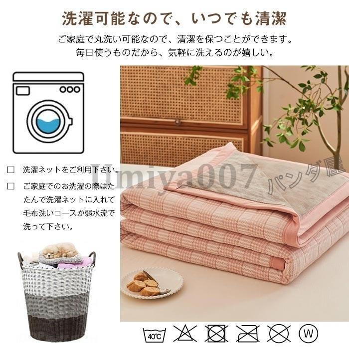 毛布 ケット 綿毛布 ル 3層 合わせ毛布 肌に優しい発熱 保温 あったか 掛け毛布 もうふ ケット ネル 綿 寝具 中綿入り 丸洗いO00×230cm