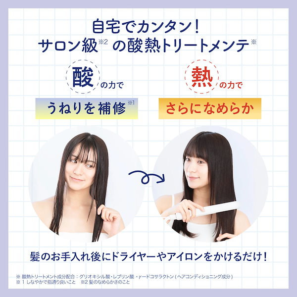 Qoo10] TRUEST by S FREE Qoo10限定【 公式 】 酸熱TRシャ