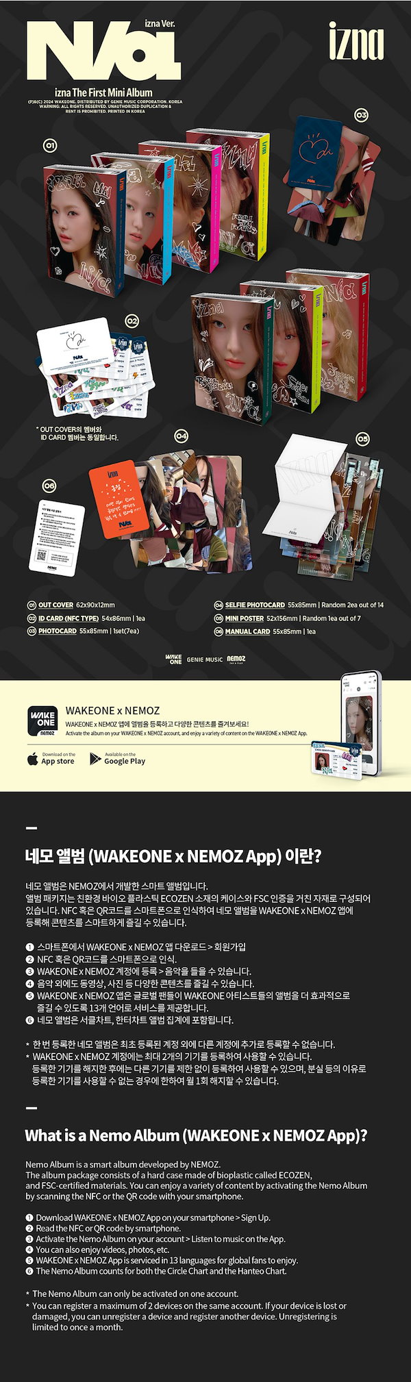 2種セット》 The First Mini Album 『N/a』 [iz Ver./ na Ver