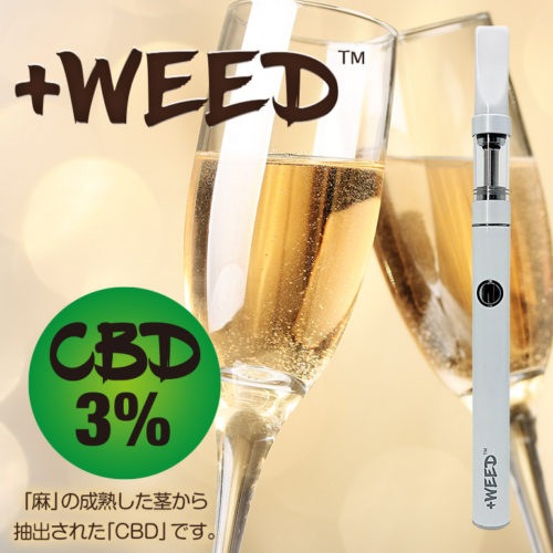 +WEED プラスウィード 吸うCBD 日本製 カートリッジ交換タイプ ピーチシャンパンCBD 3% スターターキット ホワイト cbdvapeセット cbdセット cbdキット 高濃度 高濃度cbd +WEED プラスウィード 吸うCBD 日本製 カートリッジ交換タイプ ピーチシャンパンCBD 3% スターターキット ホワイト cbdvapeセット cbdセット cbdキット 高濃度 高濃度cbd