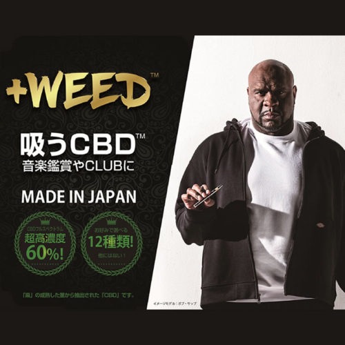 +WEED プラスウィード 吸うCBD 日本製 カートリッジ交換タイプ ピーチシャンパンCBD 3% スターターキット ホワイト cbdvapeセット cbdセット cbdキット 高濃度 高濃度cbd +WEED プラスウィード 吸うCBD 日本製 カートリッジ交換タイプ ピーチシャンパンCBD 3% スターターキット ホワイト cbdvapeセット cbdセット cbdキット 高濃度 高濃度cbd
