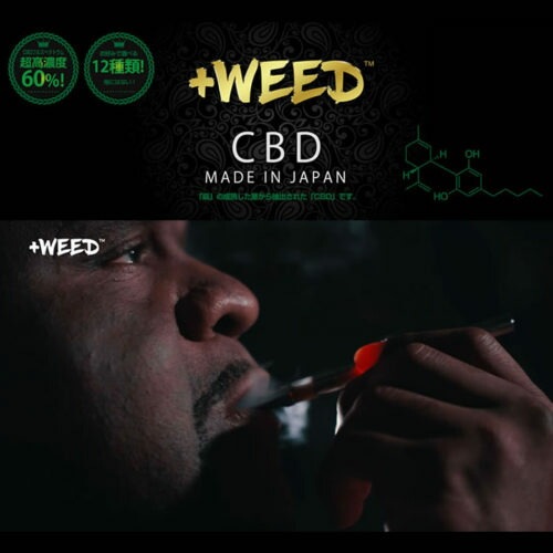 +WEED プラスウィード 吸うCBD 日本製 カートリッジ交換タイプ ピーチシャンパンCBD 3% スターターキット ホワイト cbdvapeセット cbdセット cbdキット 高濃度 高濃度cbd +WEED プラスウィード 吸うCBD 日本製 カートリッジ交換タイプ ピーチシャンパンCBD 3% スターターキット ホワイト cbdvapeセット cbdセット cbdキット 高濃度 高濃度cbd