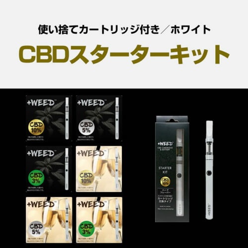 +WEED プラスウィード 吸うCBD 日本製 カートリッジ交換タイプ ピーチシャンパンCBD 3% スターターキット ホワイト cbdvapeセット cbdセット cbdキット 高濃度 高濃度cbd +WEED プラスウィード 吸うCBD 日本製 カートリッジ交換タイプ ピーチシャンパンCBD 3% スターターキット ホワイト cbdvapeセット cbdセット cbdキット 高濃度 高濃度cbd