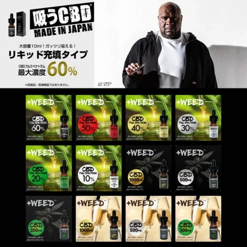 +WEED プラスウィード 吸うCBD 日本製 カートリッジ交換タイプ ピーチシャンパンCBD 3% スターターキット ホワイト cbdvapeセット cbdセット cbdキット 高濃度 高濃度cbd +WEED プラスウィード 吸うCBD 日本製 カートリッジ交換タイプ ピーチシャンパンCBD 3% スターターキット ホワイト cbdvapeセット cbdセット cbdキット 高濃度 高濃度cbd