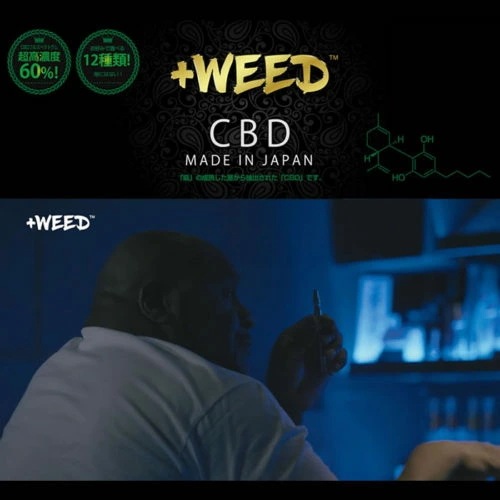 +WEED プラスウィード 吸うCBD 日本製 カートリッジ交換タイプ ピーチシャンパンCBD 3% スターターキット ホワイト cbdvapeセット cbdセット cbdキット 高濃度 高濃度cbd +WEED プラスウィード 吸うCBD 日本製 カートリッジ交換タイプ ピーチシャンパンCBD 3% スターターキット ホワイト cbdvapeセット cbdセット cbdキット 高濃度 高濃度cbd