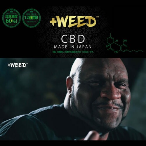 +WEED プラスウィード 吸うCBD 日本製 カートリッジ交換タイプ ピーチシャンパンCBD 3% スターターキット ホワイト cbdvapeセット cbdセット cbdキット 高濃度 高濃度cbd +WEED プラスウィード 吸うCBD 日本製 カートリッジ交換タイプ ピーチシャンパンCBD 3% スターターキット ホワイト cbdvapeセット cbdセット cbdキット 高濃度 高濃度cbd