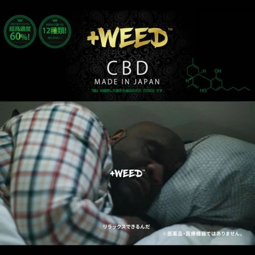 +WEED プラスウィード 吸うCBD 日本製 カートリッジ交換タイプ ピーチシャンパンCBD 3% スターターキット ホワイト cbdvapeセット cbdセット cbdキット 高濃度 高濃度cbd +WEED プラスウィード 吸うCBD 日本製 カートリッジ交換タイプ ピーチシャンパンCBD 3% スターターキット ホワイト cbdvapeセット cbdセット cbdキット 高濃度 高濃度cbd