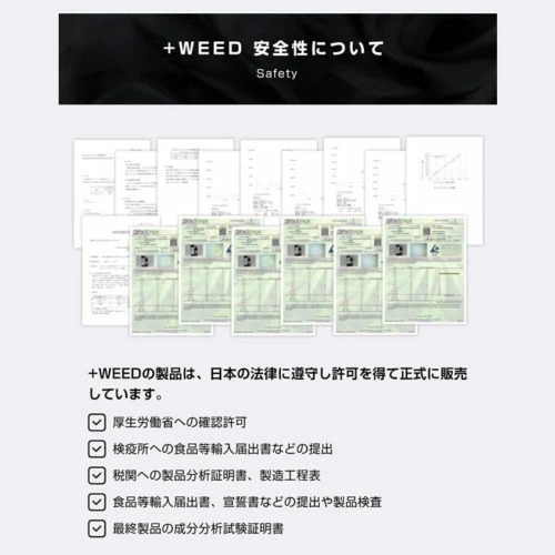+WEED プラスウィード 吸うCBD 日本製 カートリッジ交換タイプ ピーチシャンパンCBD 3% スターターキット ホワイト cbdvapeセット cbdセット cbdキット 高濃度 高濃度cbd +WEED プラスウィード 吸うCBD 日本製 カートリッジ交換タイプ ピーチシャンパンCBD 3% スターターキット ホワイト cbdvapeセット cbdセット cbdキット 高濃度 高濃度cbd