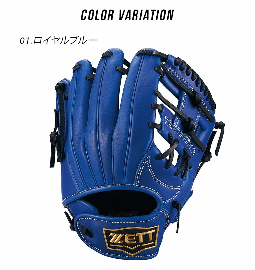 少年軟式グラブ グランドヒーローシリーズ オールラウンド用 BJGB76515 野球 グローブ グラブ 軟式 軟式野球 少年 少女 ジュニア 子供 キッズ まめ 初心者