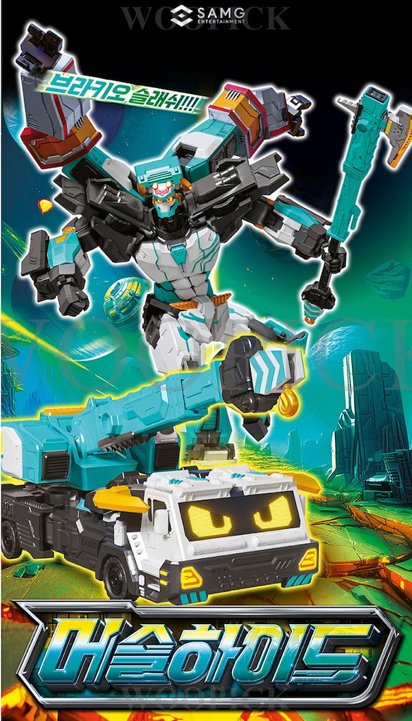 韓国トイ　メタルカードボットS マッスルハイド　トランスフォーマー Amazon.co.jp: [メタルカードボットS] マッスルハイド X 1個