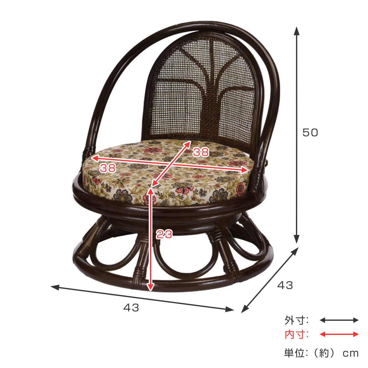 籐 回転座椅子 ミドルタイプ ラタンチェア 座面高23cm 回転式 背もたれ付き 肘付き 肘掛 イス 座いす アジアン 籐家具 花柄 和モダン ラタン リラックスチェア パーソナルチェア 籐回転椅子 籐 回転座椅子 ミドルタイプ ラタンチェア 座面高23cm 回転式 背もたれ付き 肘付き 肘掛 イス 座いす アジアン 籐家具 花柄 和モダン ラタン リラックスチェア パーソナルチェア 籐回転椅子