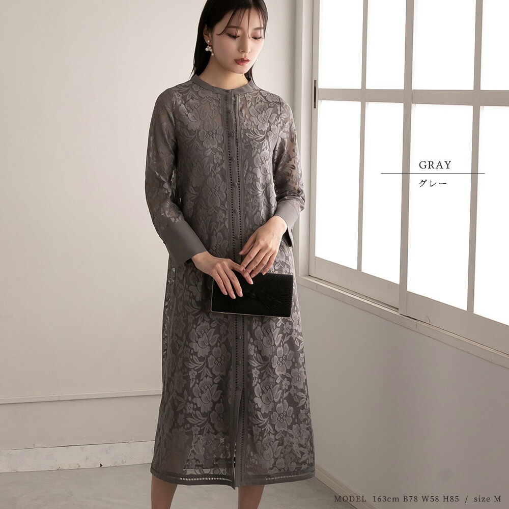 ワンピースドレス パーティードレス ワンピース 結婚式 フォーマルドレス オールレーススタンドカラーロングドレス お呼ばれドレス 二次会ドレス 袖付き 体型カバー 披露宴 成人式 同窓会 20代 ワンピースドレス パーティードレス ワンピース 結婚式 フォーマルドレス オールレーススタンドカラーロングドレス お呼ばれドレス 二次会ドレス 袖付き 体型カバー 披露宴 成人式 同窓会 20代